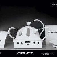 ערכת תאורה לצילום תכשיטים תיבת תאורה  רקעים, צלחת במה מסתובבת ועזרים נוספים